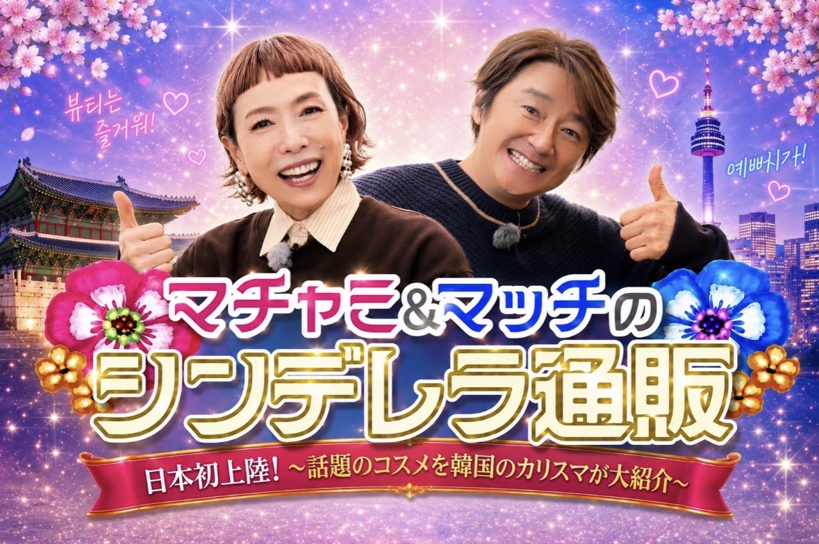 近藤真彦
