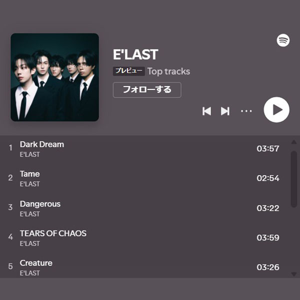 E’LAST デビュー1周年記念 イベント 参加者トレカ E'LAST