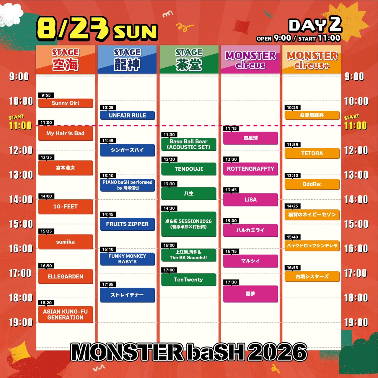 タイムテーブル決定】MONSTER baSH 2026 | 村松拓オフィシャルサイト