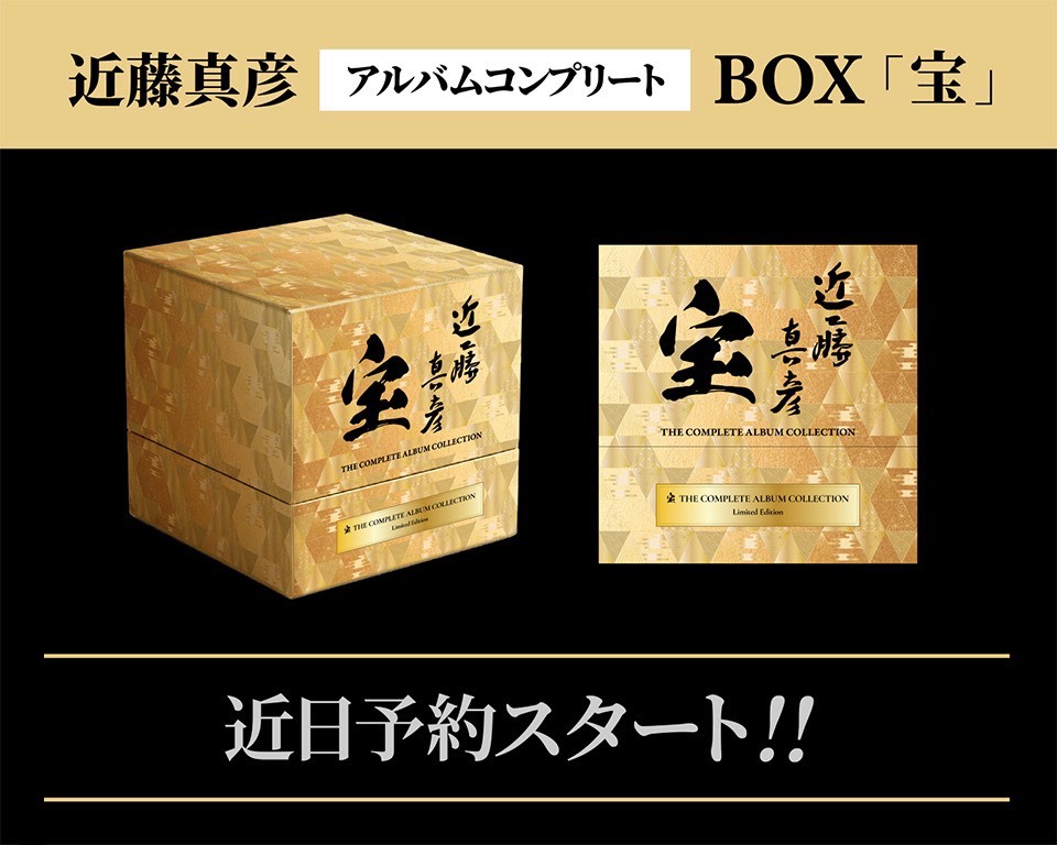 近藤真彦