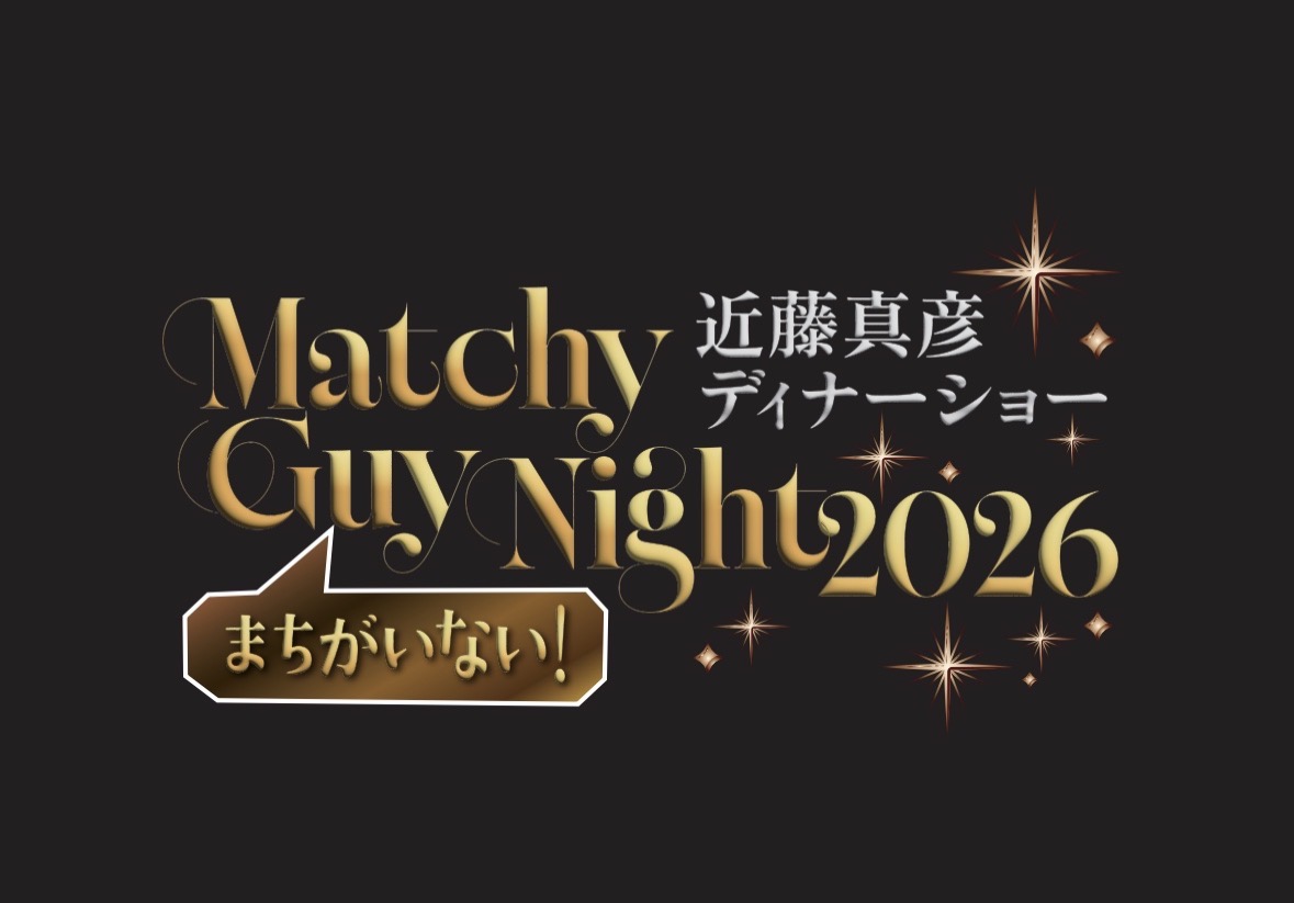 news | 近藤真彦