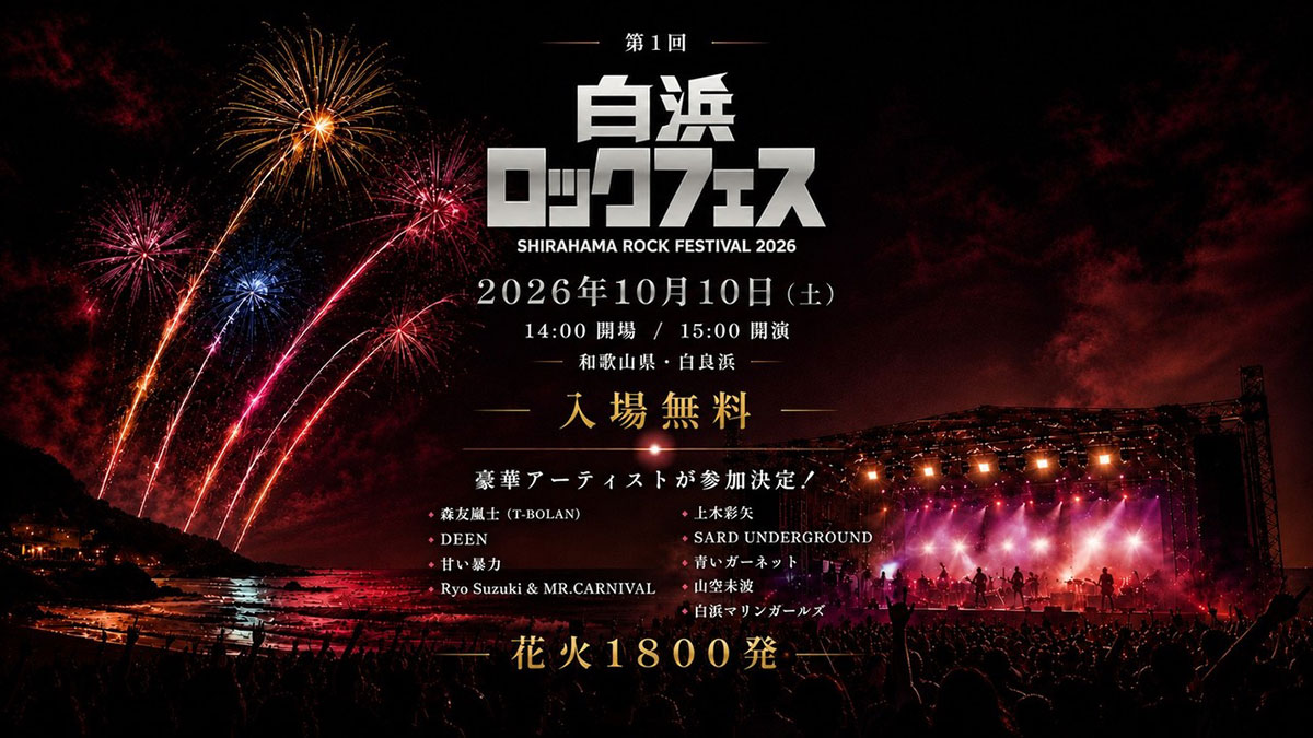 Live | 上木彩矢 OFFICIAL WEB SITE © 2025 United Products Inc.