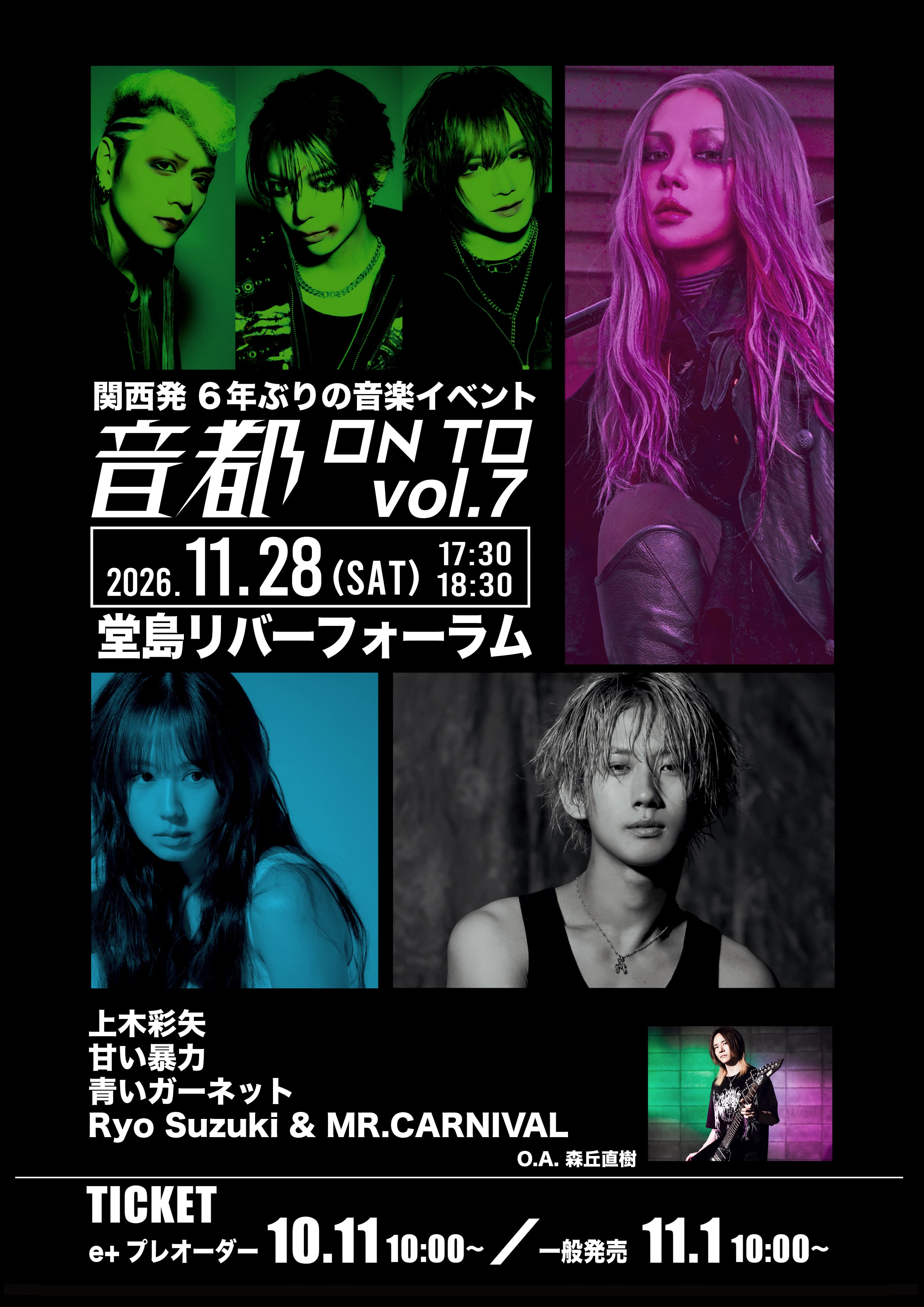 上木彩矢 OFFICIAL WEB SITE © 2025 United Products Inc.
