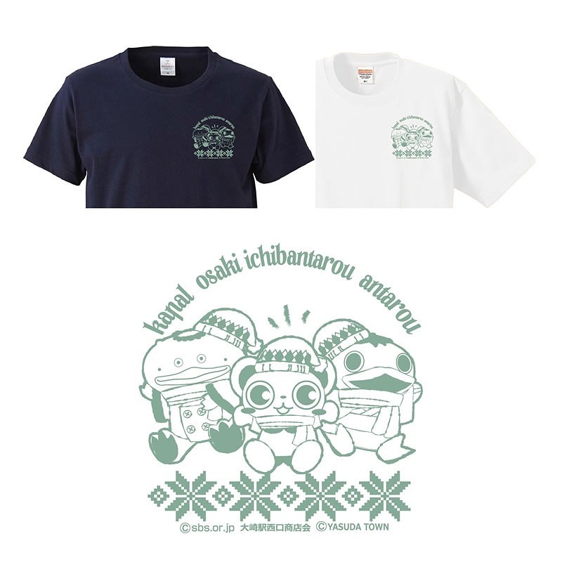 カパルフレンズ Tシャツb カパル 大崎一番太郎 安田朗 ウェブショップ Fanicon