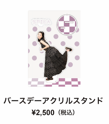 1年保証』 非売品 限定品 アクリルスタンド 松井玲奈 アクスタ 限定