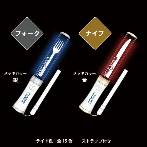 IWACO様購入専用 Fanicon