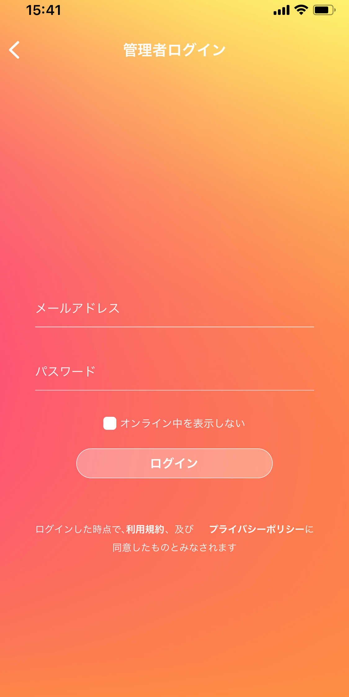 fanicon ログイン _ ファニコン キラリ ログイン – WCNOO