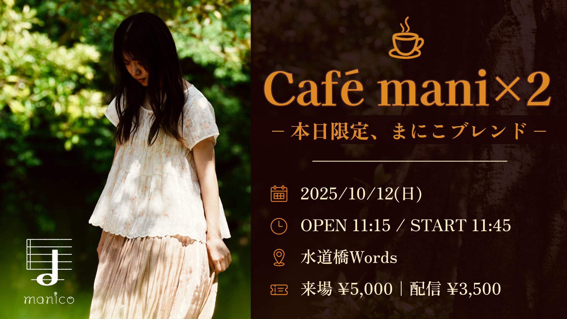 ねむ様専用 nemu様専用 ねむ様専用ページ 夢眠ねむ (@yumeminemu) / X