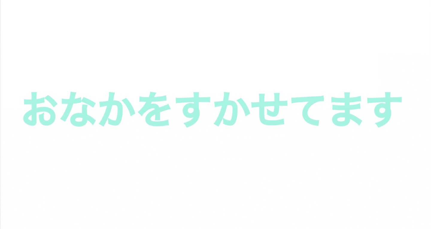 海老原優花 アイドルカレッジ のファンクラブ エビの餌やり