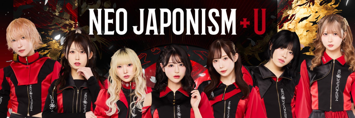 NEO JAPONISMのファンクラブ | NEO JAPONISM FC +U
