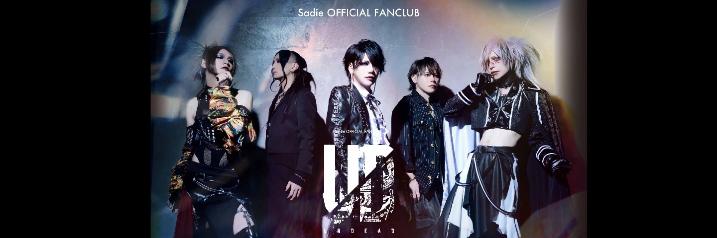 UNDEADのファンクラブ | UNDEAD(Sadie OFFICIAL FANCLUB)