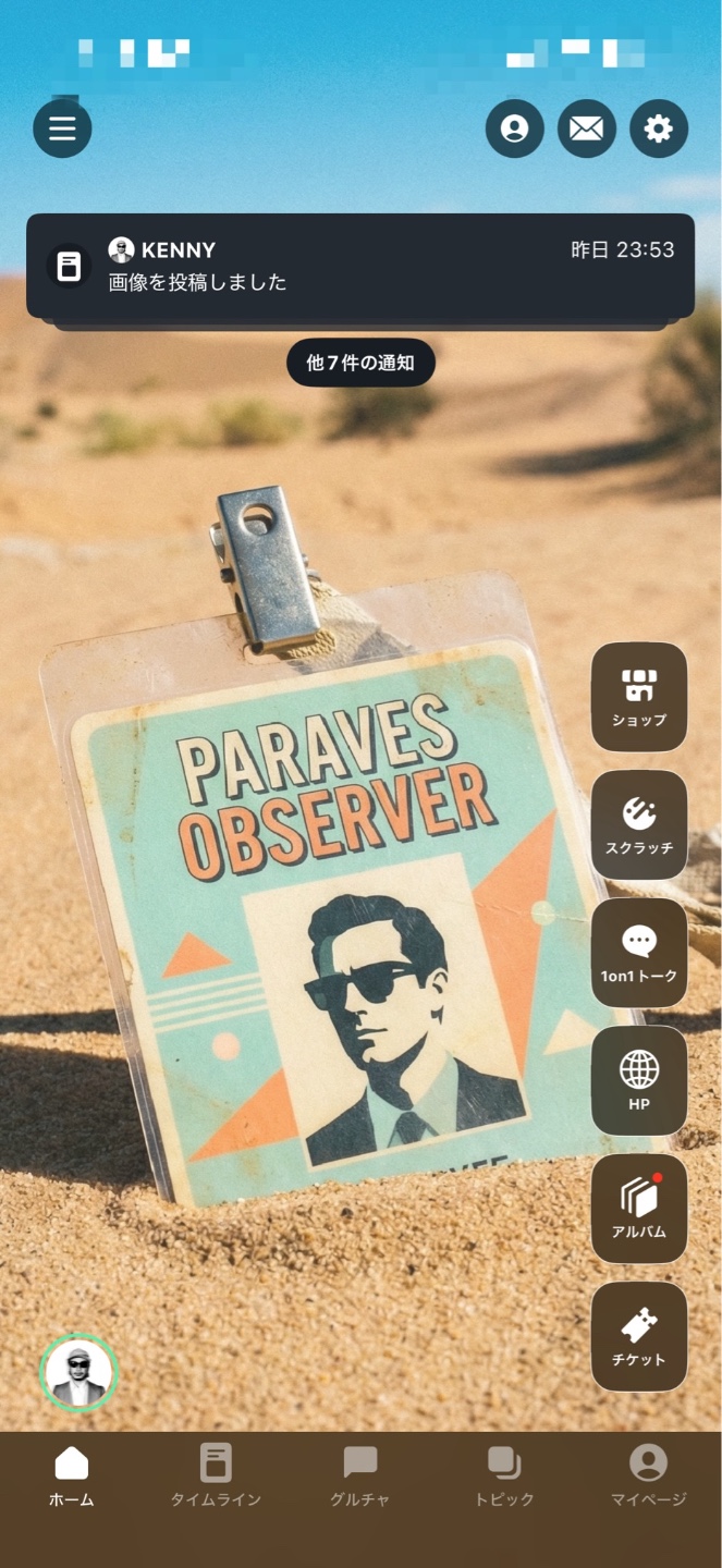KENNYのファンクラブ | Paraves Club