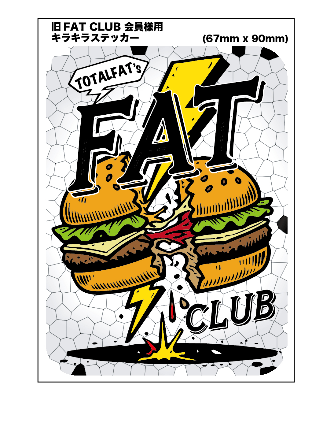 TOTALFATのファンクラブ | FAT CLUB