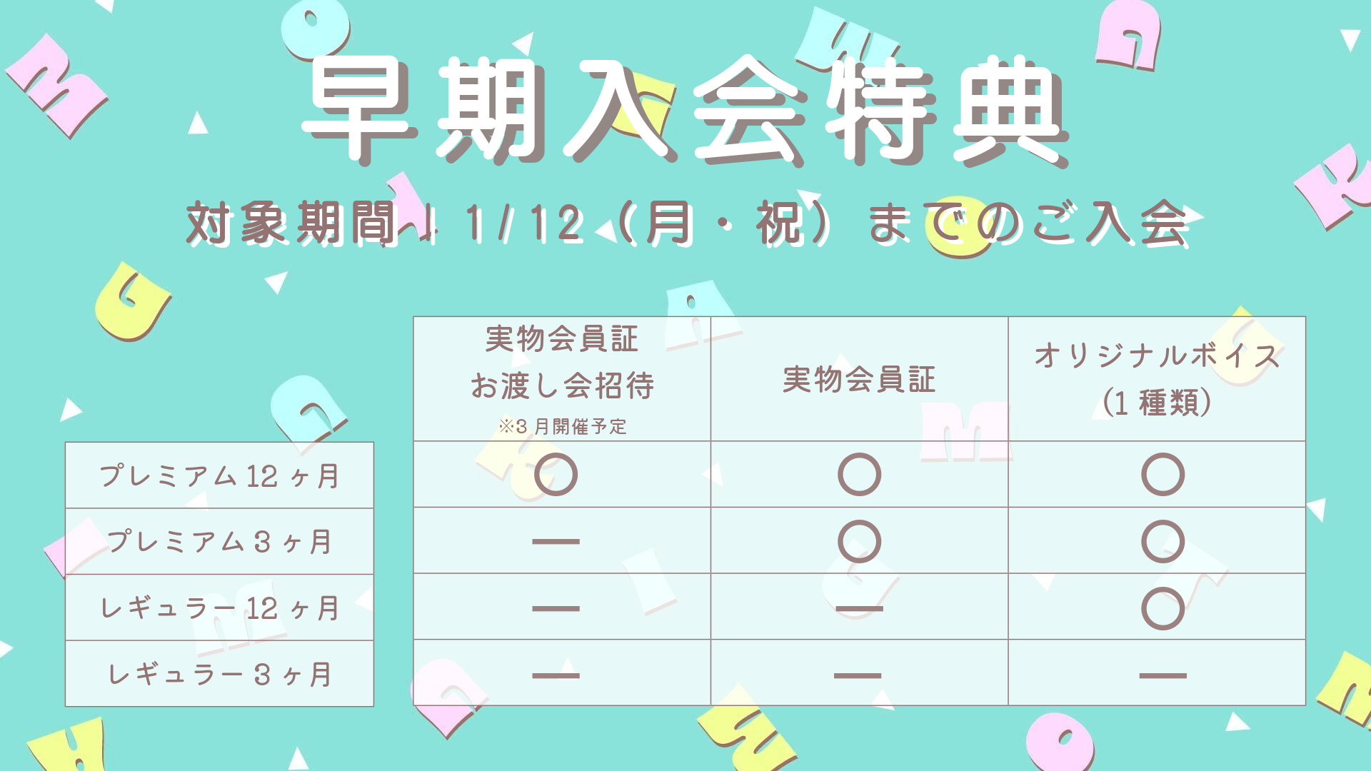 後藤真希のファンクラブ | ゴトモだち。