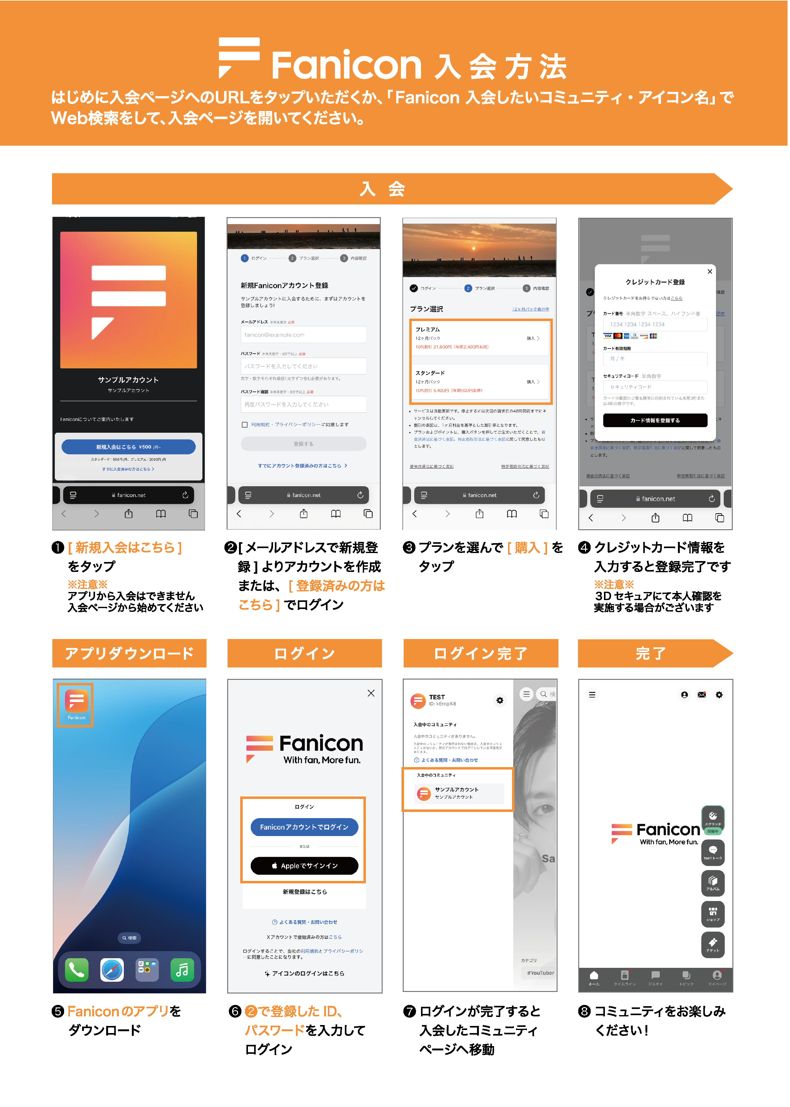 池田匡志 FC限定グッズ 池田匡志のファンクラブ | IKMS