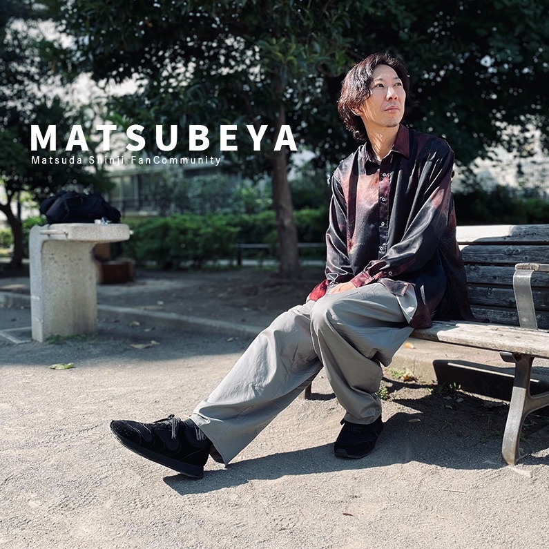 松田晋二（THE BACK HORN）のファンコミュニティ | MATSUBEYA