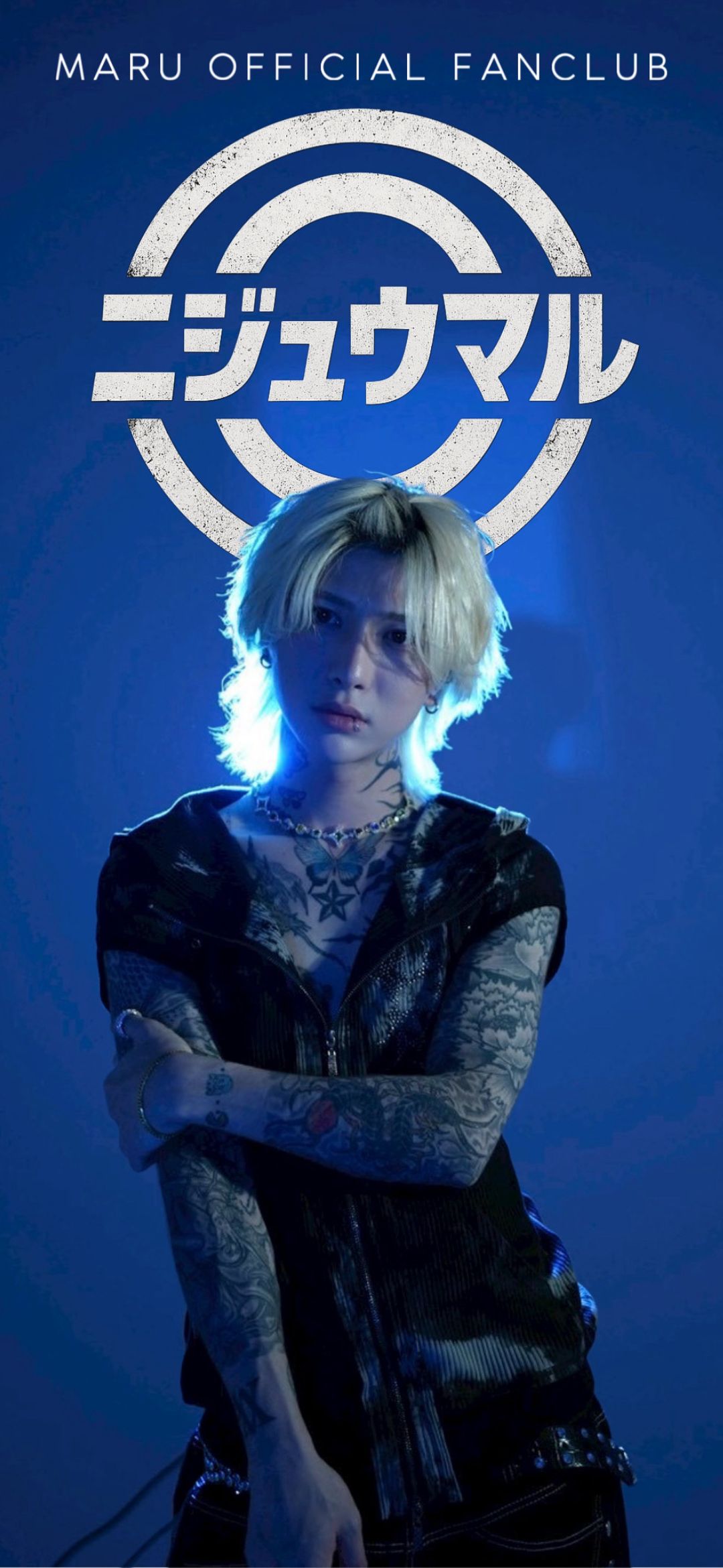 MARUのファンクラブ | ニジュウマル