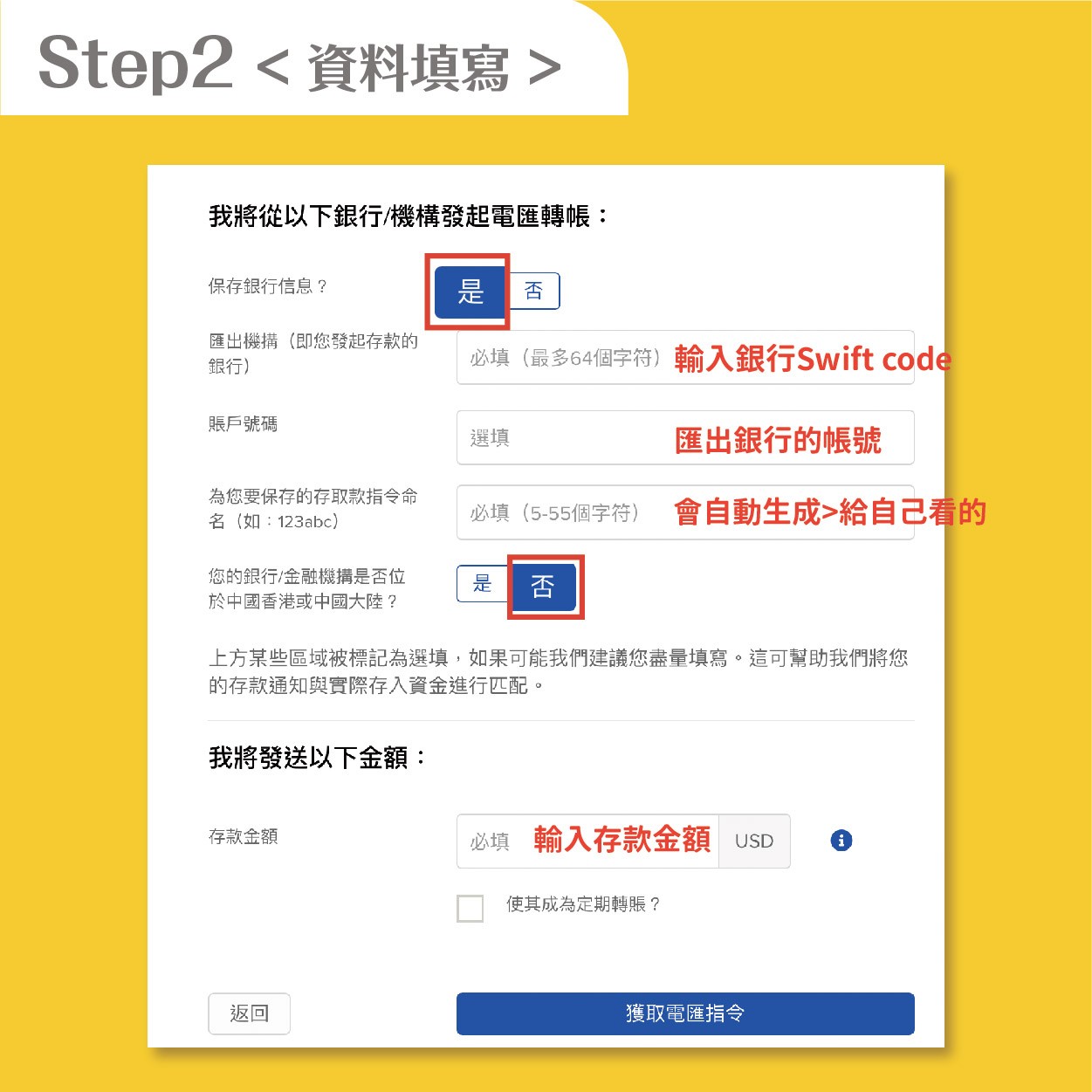 如何入金、出金？IB 盈透證券入金＆出金流程教學！五分鐘即刻上手