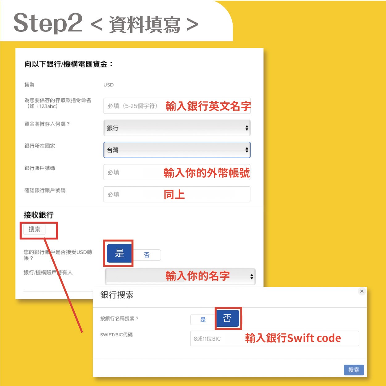 如何入金、出金？IB 盈透證券入金＆出金流程教學！五分鐘即刻上手