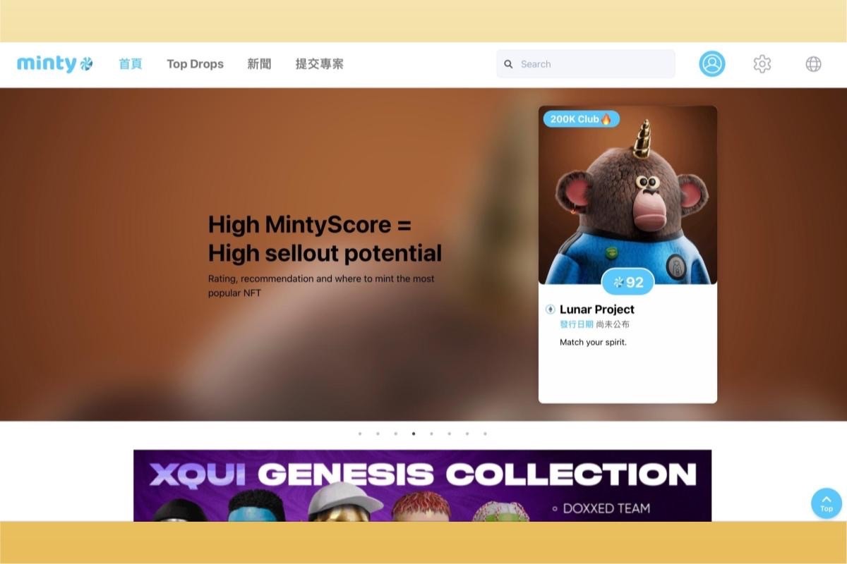 NFT分析工具 MintyScore