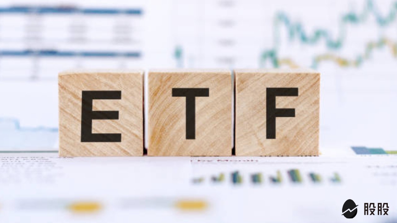 ETF實戰｜一文搞懂ETF和共同基金有何差異？怎麼選擇比較好？