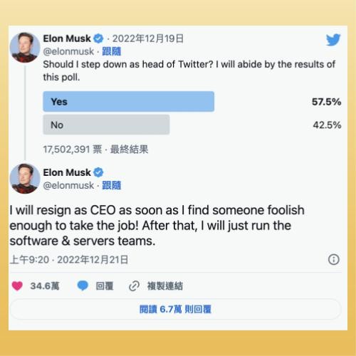 馬斯克承諾不會再賣特斯拉