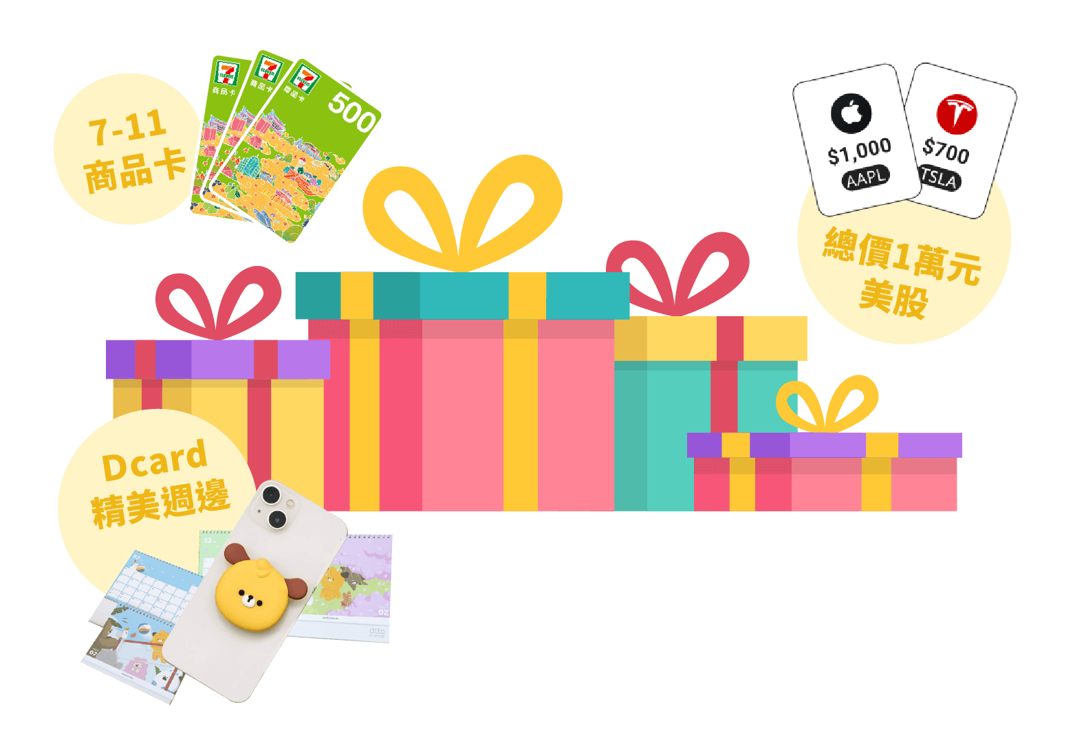 股股｜2023 美股韭菜爭霸戰！模擬交易比賽