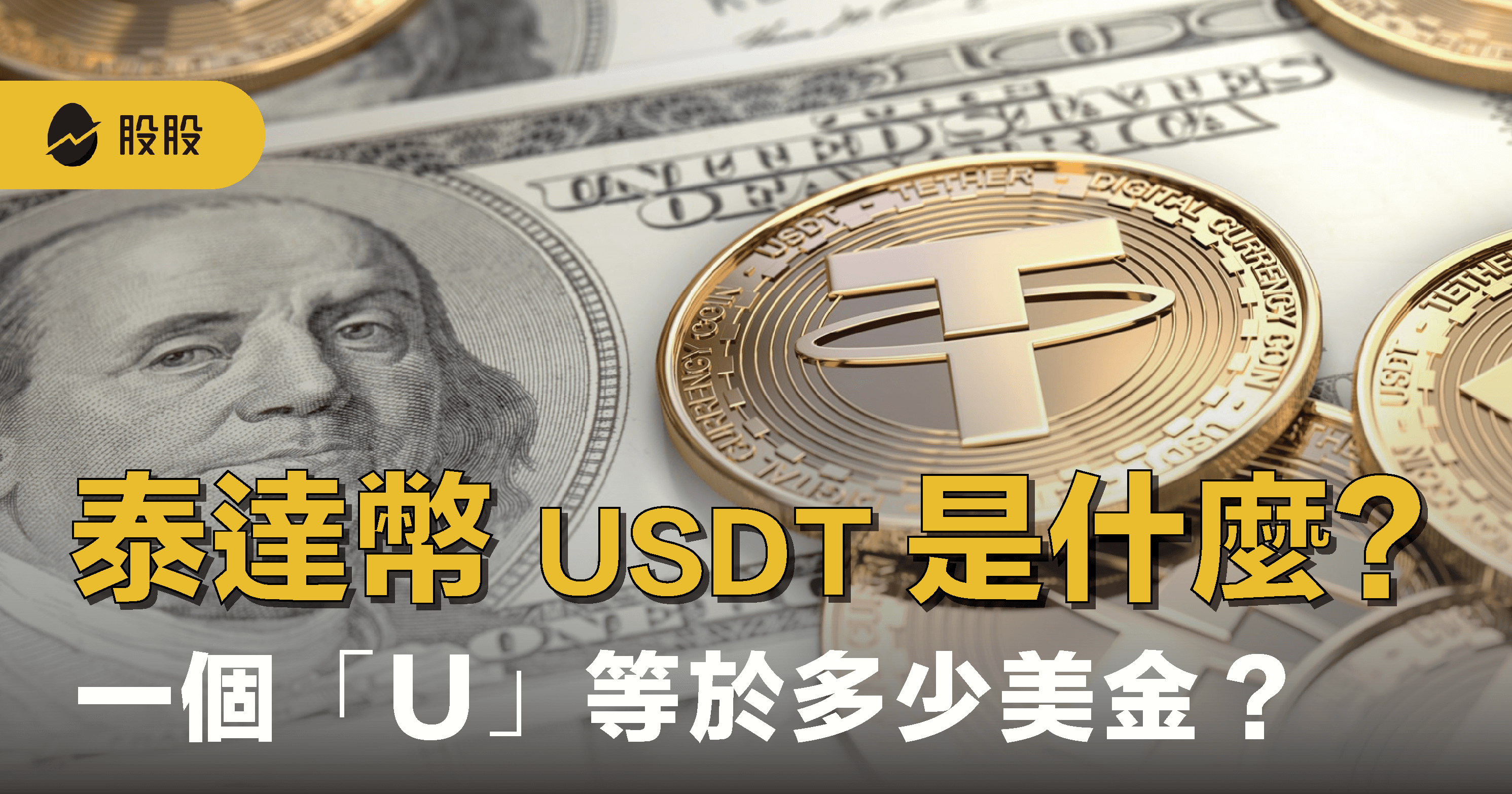 以太坊 以太币 (98) 사진