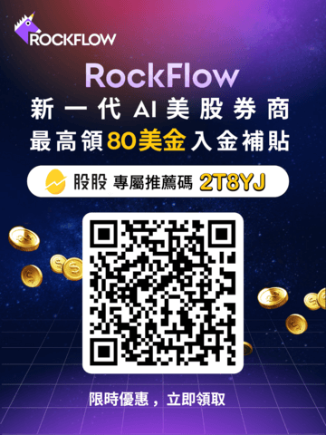 RockFlow 入金優惠