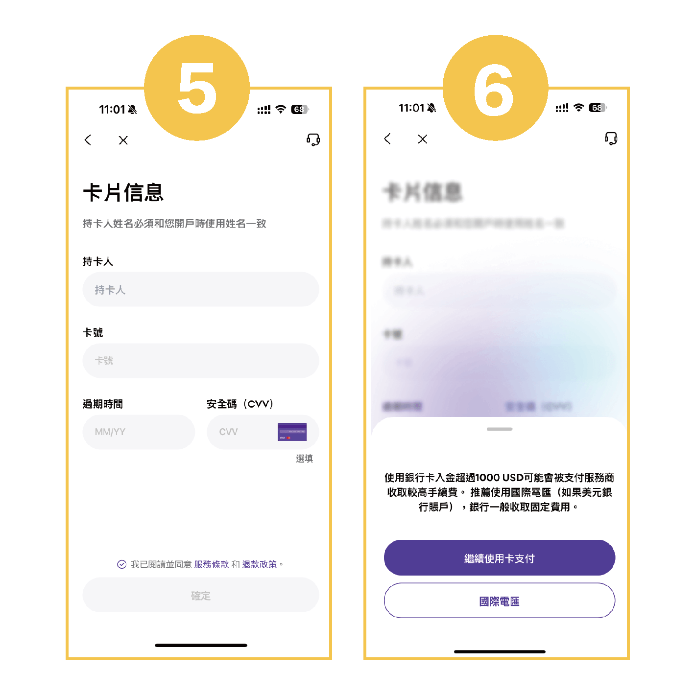 新手該如何投資美股？美股券商比較、開戶入金教學，新手投資美股也能輕鬆上手
