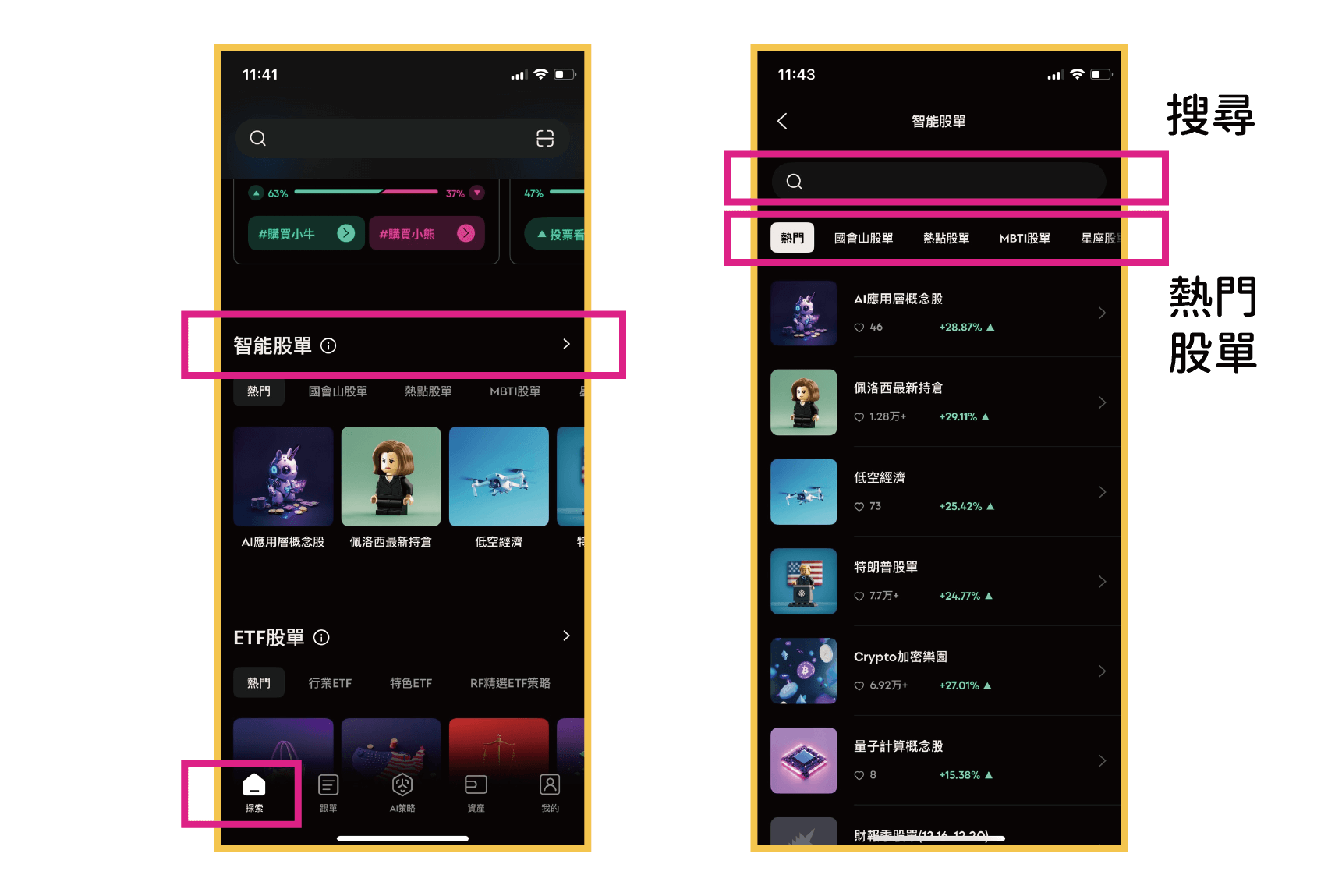 美股券商推薦】AI智能選股、一鍵跟單、tradegpt等多功能，新手投資超方便