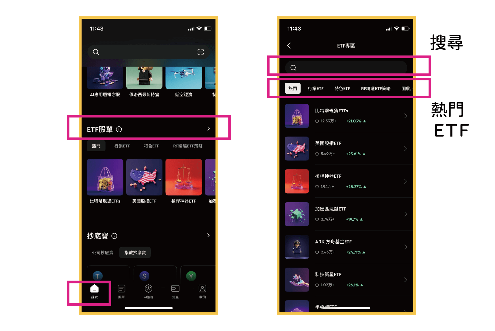 美股券商推薦】AI智能選股、一鍵跟單、tradegpt等多功能，新手投資超方便