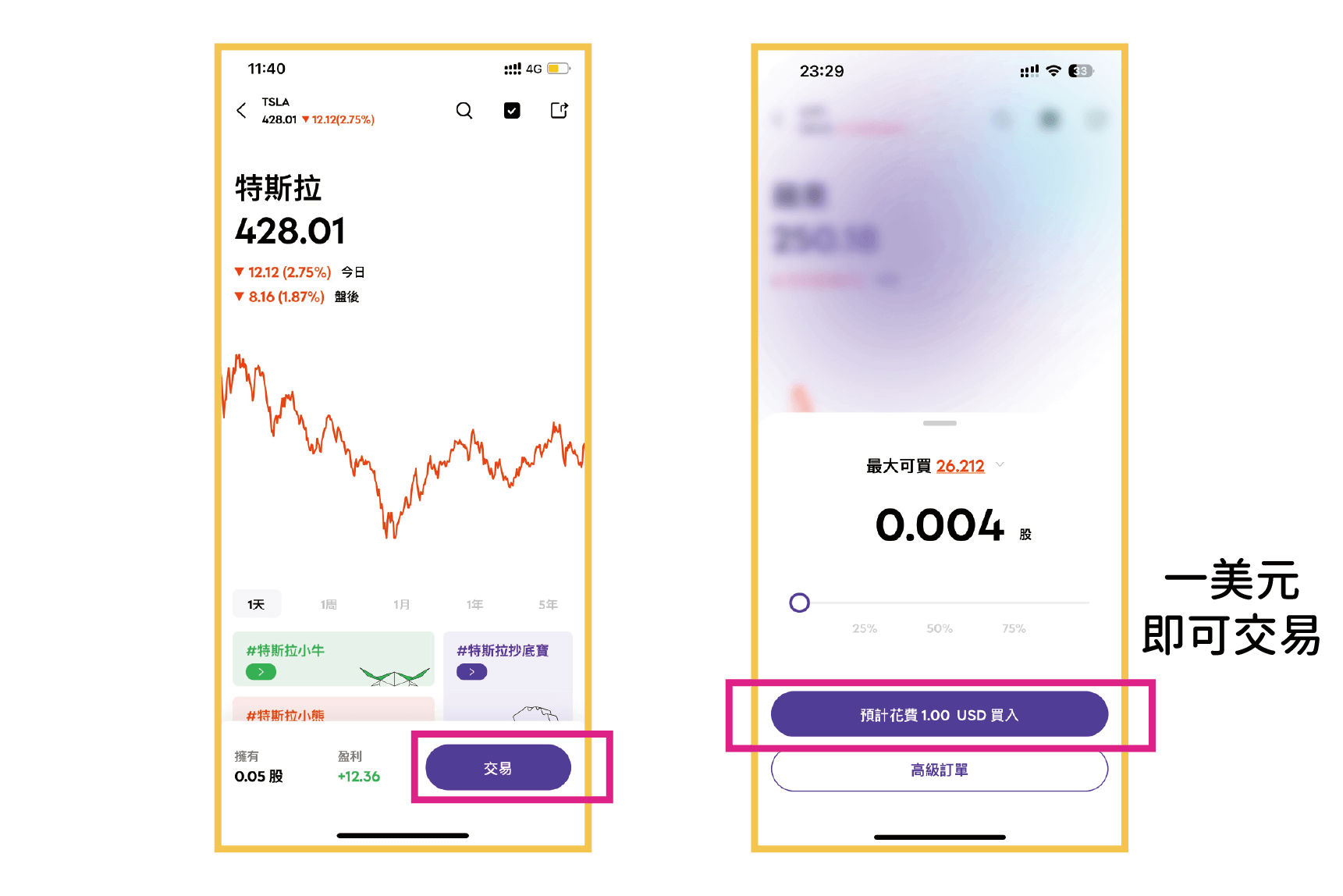 美股券商推薦】AI智能選股、一鍵跟單、tradegpt等多功能，新手投資超方便