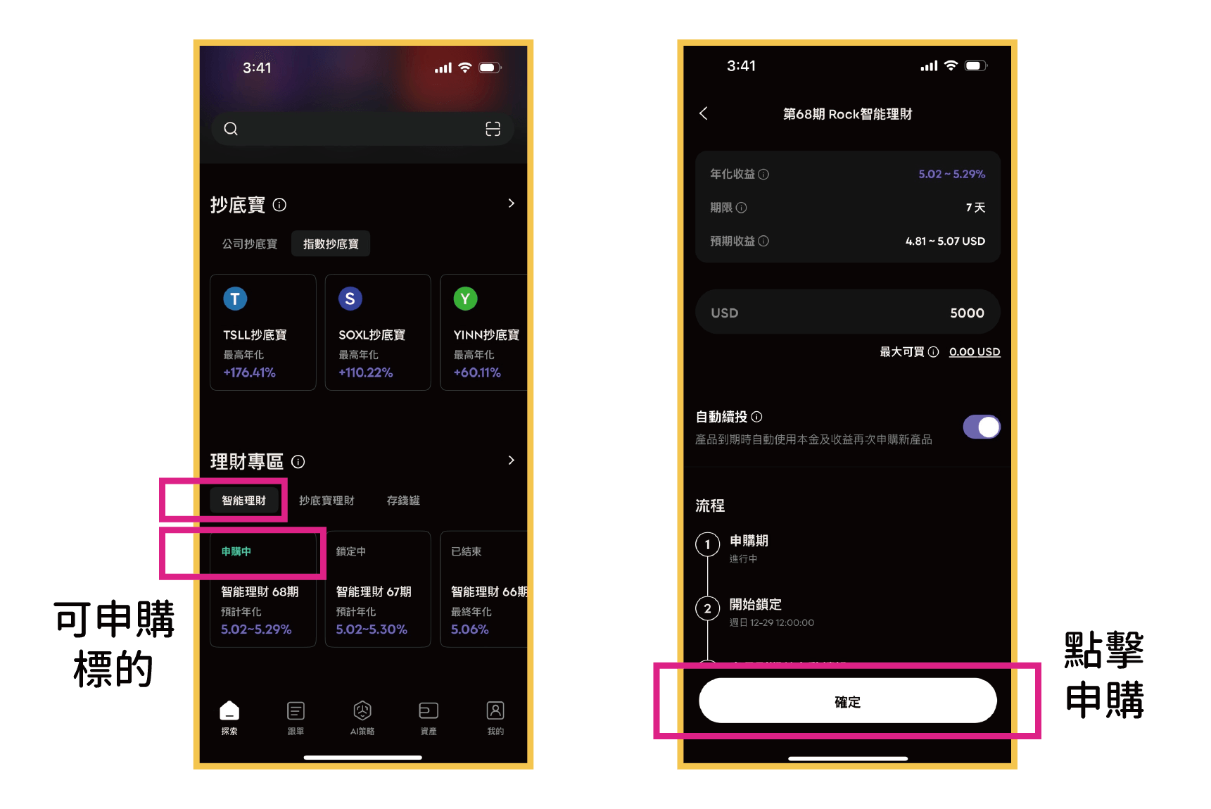 美股券商推薦】AI智能選股、一鍵跟單、tradegpt等多功能，新手投資超方便