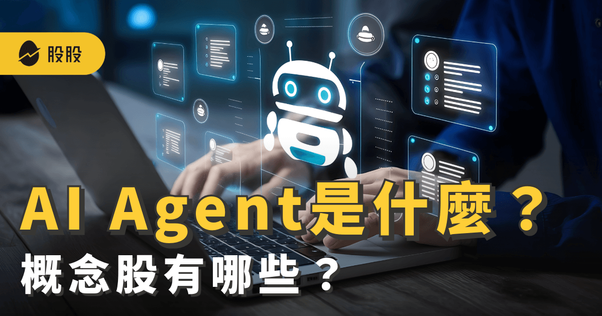 ai-agent-ai