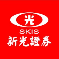 新光證券