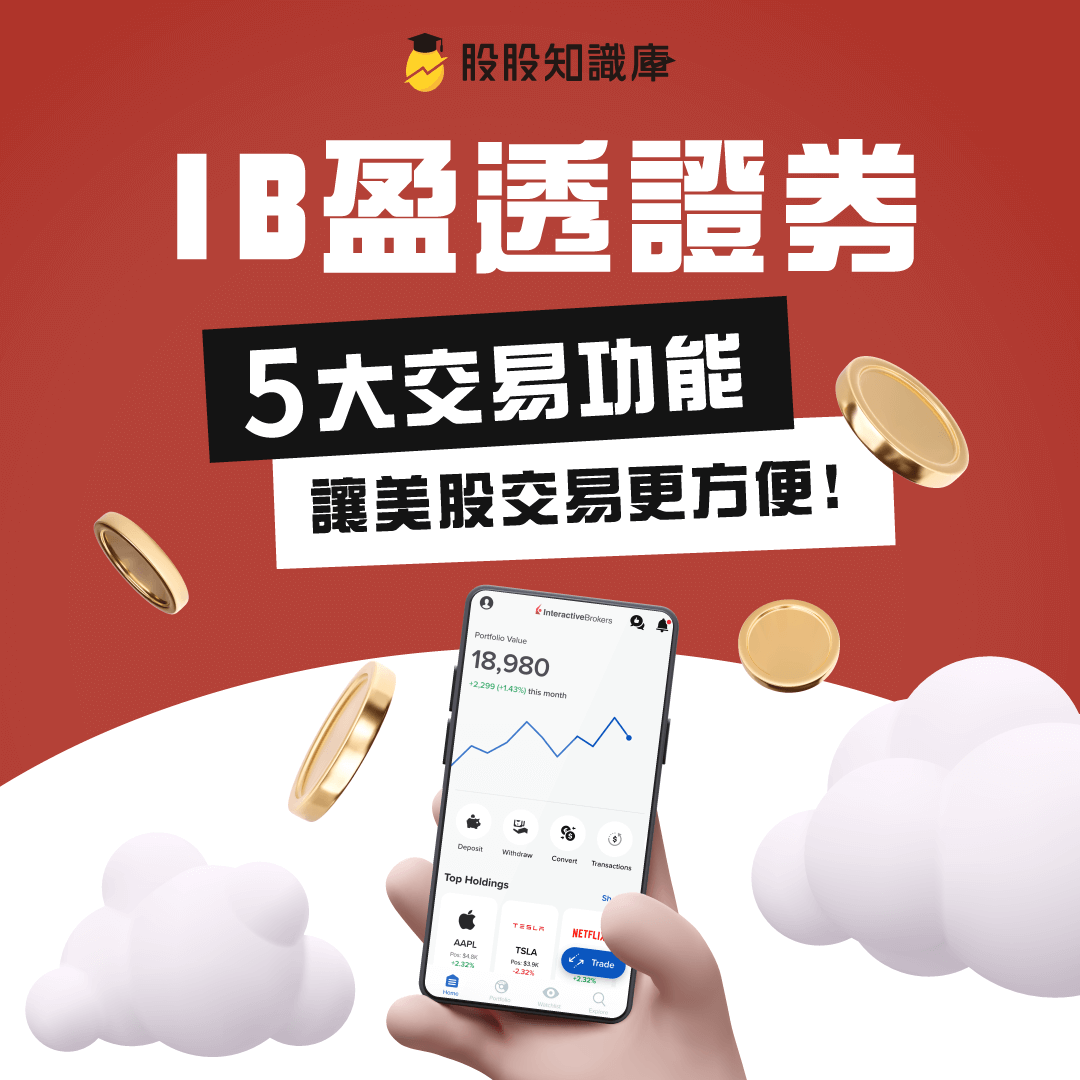 熊市來了】VIX恐慌指數是什麼? VIX即時報價網站、VXX及VIXY介紹