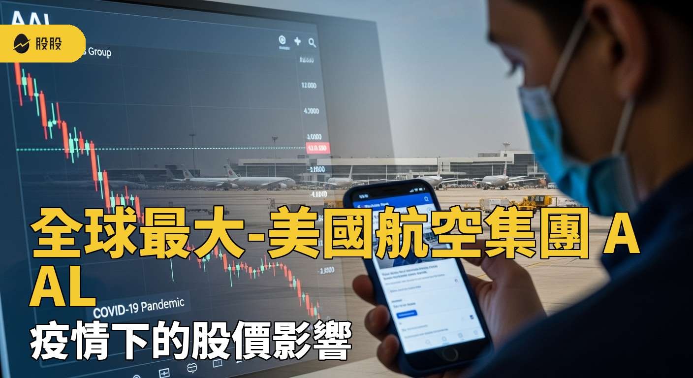 5 分鐘學美股》蔚來汽車NIO不只賣車還賣服務！公司特色、美股分析一次了解！