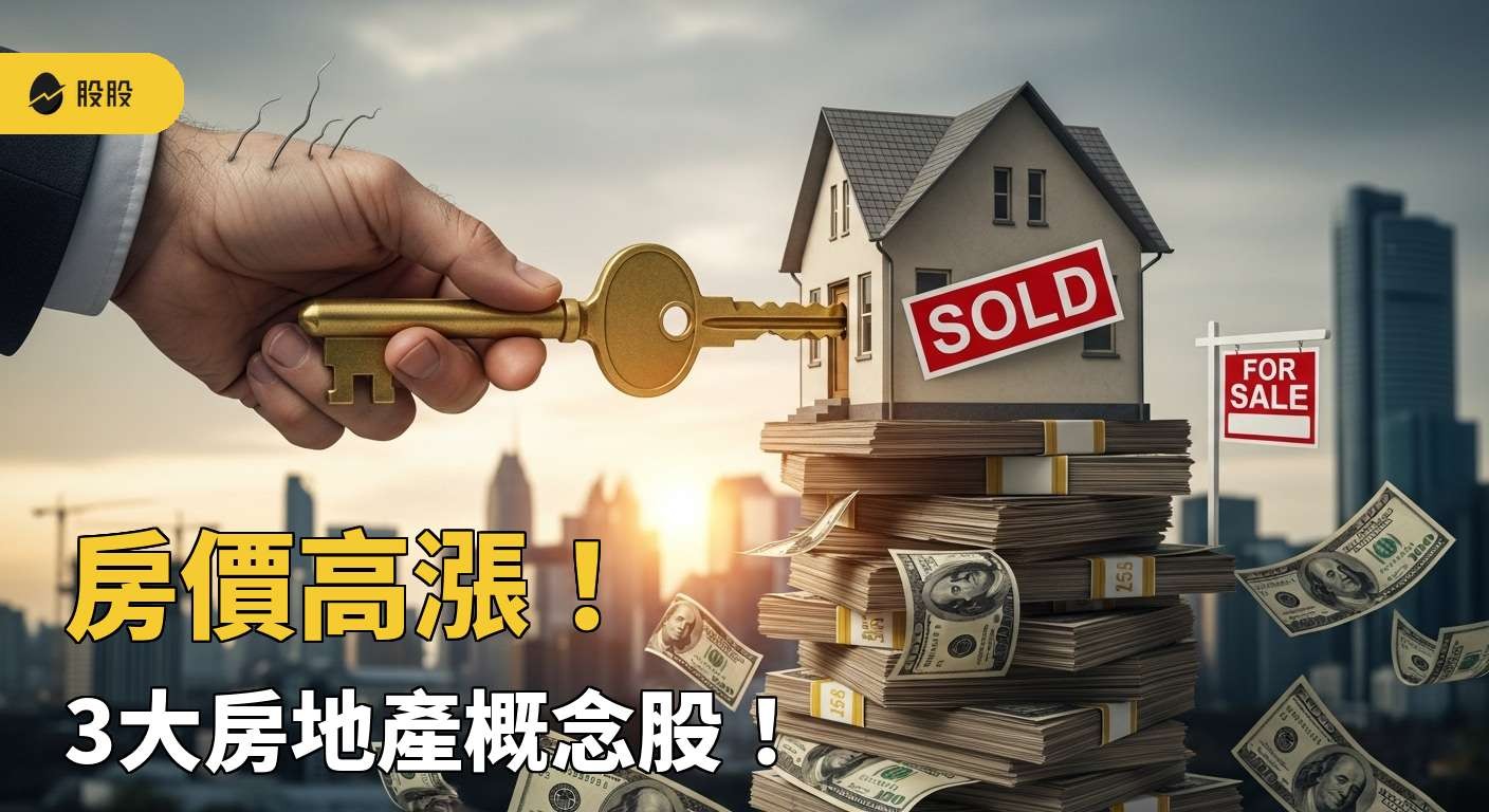 美股筆記:最新3 大能源股推薦, 連巴菲特都狂買的3 大能源股