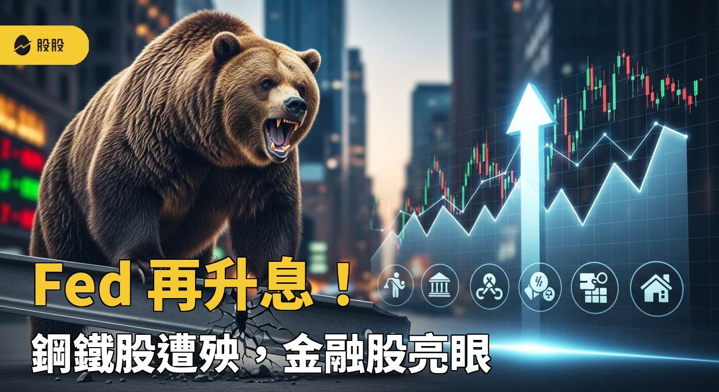 熊市來了】 VIX ETF怎麼買？購買前必知的5件事！