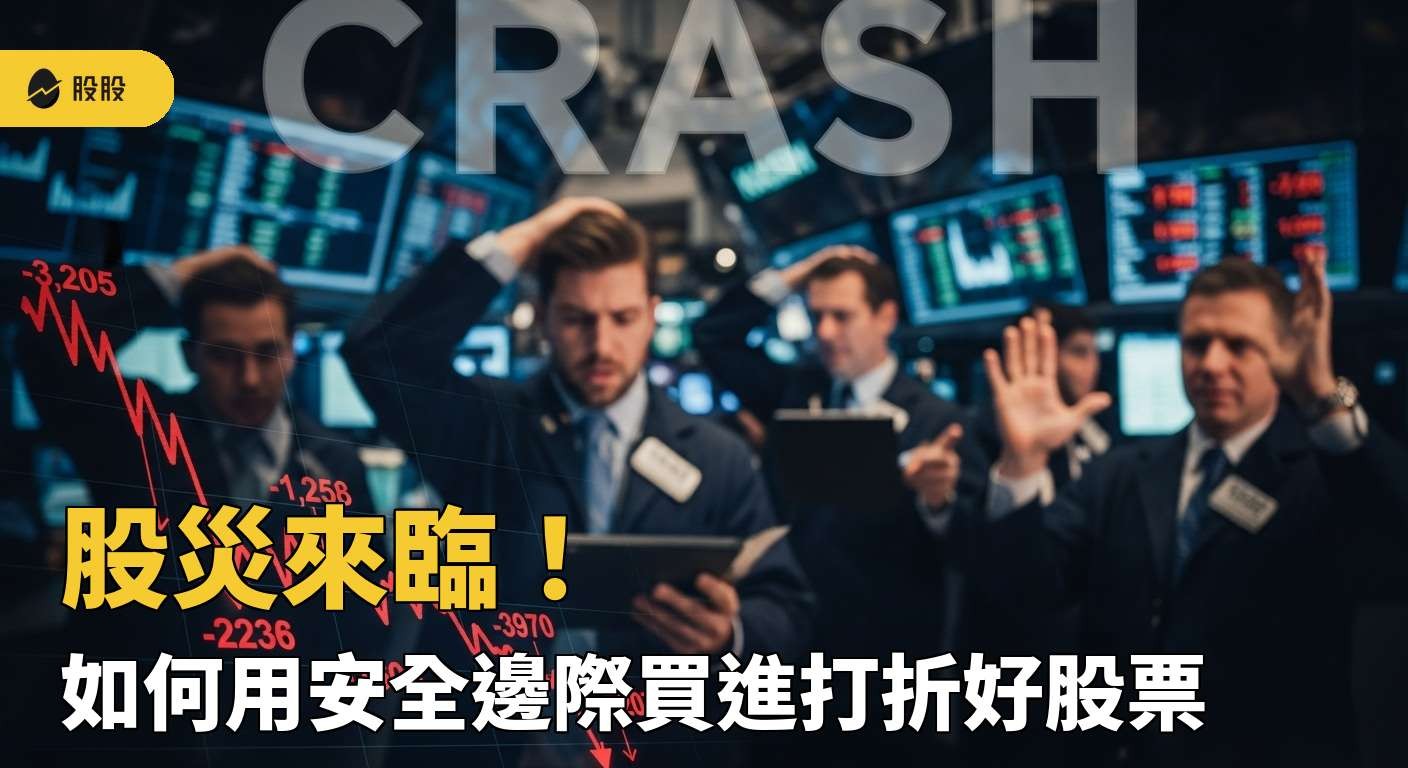 5 分鐘學美股》股神巴菲特公司:波克夏海瑟威（BRK.B）持股明細與介紹