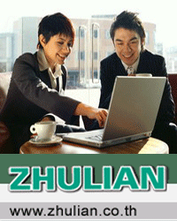  ซูเลียน e-marketing 100%สายงานแรกที่    ไม่ต้องขายสินค้า                                      ไม่ต้องรักษายอดรายเดือนสร้างทีมงานผ่านInternet ส่งe-mail และPost webboardเท่านั้นเสริมด้วยระบบเว็บไซต์ e-marketing แบบมืออาชีพ สมบูรณ์แบบ สอนงานกันจนเป็นเพียงใช้สินค้าเพียง 1 ชิ้น 118 บาท/ต่อเดือน