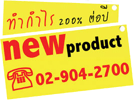  สารพัน ธุรกิจหยอดเหรียญ ถูกดี มีบริการ ที่นี่เท่านั้น รับซ่อม ดูแล ล้างเครื่อง ซักผ้า ตู้น้ำ หยอดเหรียญ ทุกยี่ห้อ !!สุดยอดด จำหน่าย ตู้หยอดเหรียญ ทุกชนิด ทำกำไรต่อปีให้ท่านสบาย มีทั้ง ปลีก-ส่งเครื่องซักผ้าหยอดเหรียญ ยี่ห้อ LG / Electrolux = 12,900E-water ตู้น้ำดื่ม RO หยอดเหรียญ ขนาด 600 ลิตร / 1200 ลิตร = 29,700KTOP ตู้เติมเงิน อัจฉริยะ ไม่ต้องกลัวถูกยก เพราะเรามีระบบกันขโมย = 44,900Ktrong บาทเดียว 