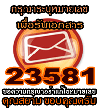 ต้องการคนโพสเว็บบอร์ด รายได้วันละ 500 บาท  ด่วน!! (จำนวนจำกัด)