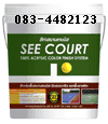  ขายเป็นรายแรกมานานหลายปีแล้วครับขายสีทาพื้นสนามเทนนิส(SEE-COURT)และสีทาพื้นสนามกีฬาทุกชนิดในราคาโรงงานรายละเอียดเกี่ยวกับตัวสีทาพื้นสนามเทนนิส SEE-COURT     สีทาสนามเทนนิส สีคอร์ด เป็นสีอาครีลิคแท้ 100% ผสมกับผงสีที่ทนต่อสภาพอากาศร้อน (แม่สีนำเข้าจากประเทศเยอรมันนี) สารเคมีกันลื่น แสงอุลตร้าไวโอเลต และกันน้ำ รวมทั้ง ผสมสารป้องกันเชื้อราอีกด้วย เหมาะสำหรับพื้