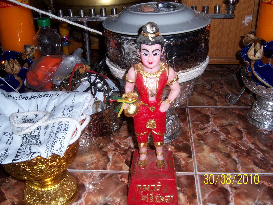 ลูกกรอก สุริยะเดชา กุมารีศรียะลารุ่น 2วัดพระโพธิสัตว์ธรรม กม26ใน  ตําบลบานังสตา จังหวัดยะลา