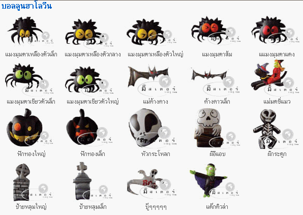 มิสเตอร์บอลลูน รับบริการตกแต่งสถานที่ด้วยงานลูกโป่ง ลูกโป่งตกแต่ง ช่อกลุ่มลูกโป่ง ซุ้มลูกโป่ง ต้นลูกโป่ง กำแพงลูกโป่ง ต้นลูกโป่งตัดริบบิ้น ตัวอักษรอัดลม-อัดแก๊ส ตัวอักษรลูกโป่งลอยน้ำ ลูกโป่งสกรีน ลูกโป่งเป่าใส่ก้านจุก ลูกโป่งอัดแก๊ส ลูกโป่งสวรรค์ Wedding balloons ลูกโป่งตกแต่งงานแต่งงาน ลูกโป่งถักลายโลโก้ สกายทูป สกายเเดนซ์ ท่อผ้าสกรีน สนใจดูรายละเอียดเพิ�