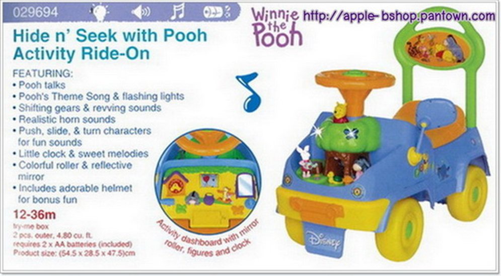 รถเด็กนั่ง  4in1Ride on Car ของ Chicco  ของใหม่ราคาถูกกว่าในห้าง