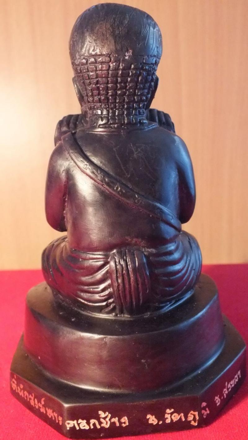 พรายบุญ พรานกุมาร พ่อท่านตุด  ที่พักสงฆ์หารคอกช้าง สงขลา