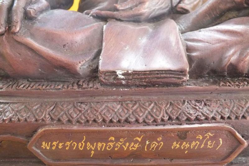 หลวงพ่อดำ วัดตุยง ขนาดบูชา 9 นิ้ว ปัตตานี ปี40